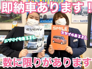 大決算！いよいよ最後の週末です(´;ω;｀)